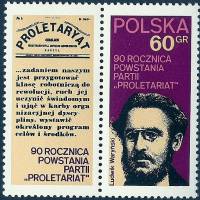 (1972-031a) Марка с купоном Польша "Людовик Варынский"    90-летие основания партии 'Пролетариат' II
